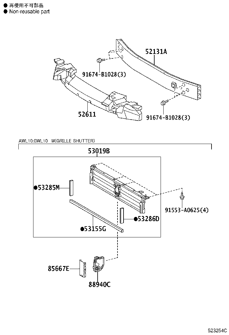 52117-30050 INSERT, FRONT BUMPER EXTENSION, NO.2 RH product image