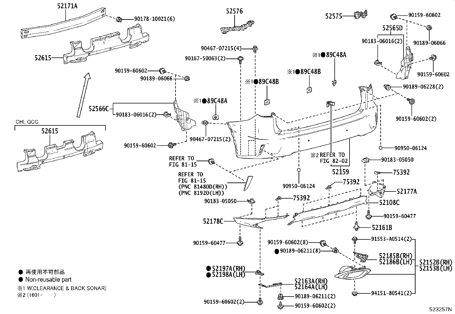 52615-48191 ABSORBER, REAR BUMPER ENERGY product image