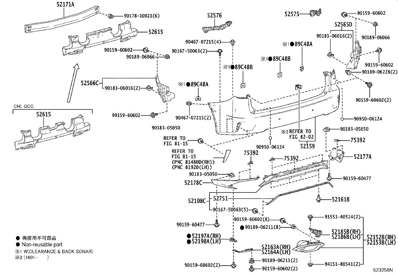 52615-48191 ABSORBER, REAR BUMPER ENERGY product image