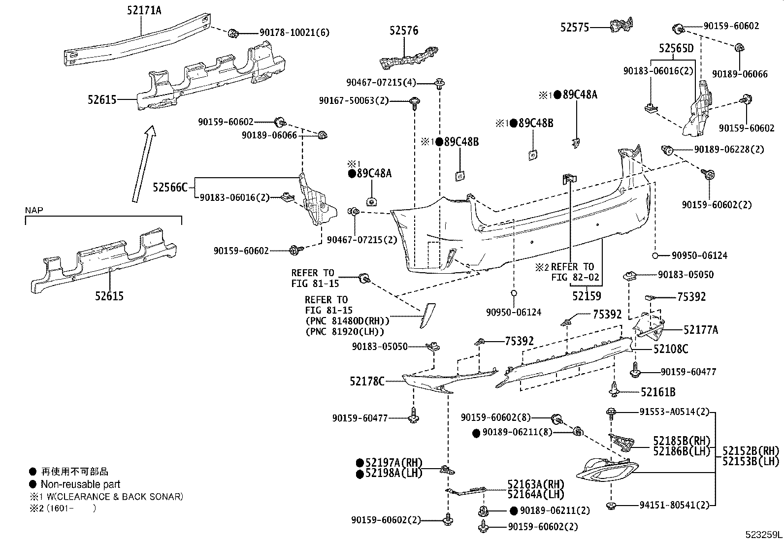 Toyota 52462-48020 PAD, REAR BUMPER, RH