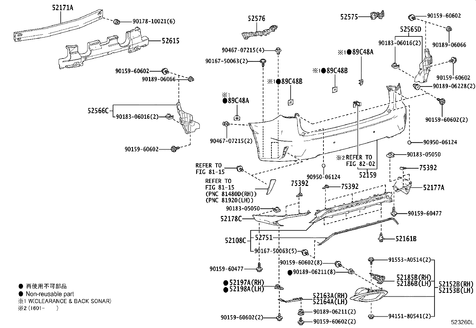 Thumbnail 2 for 52462-48020