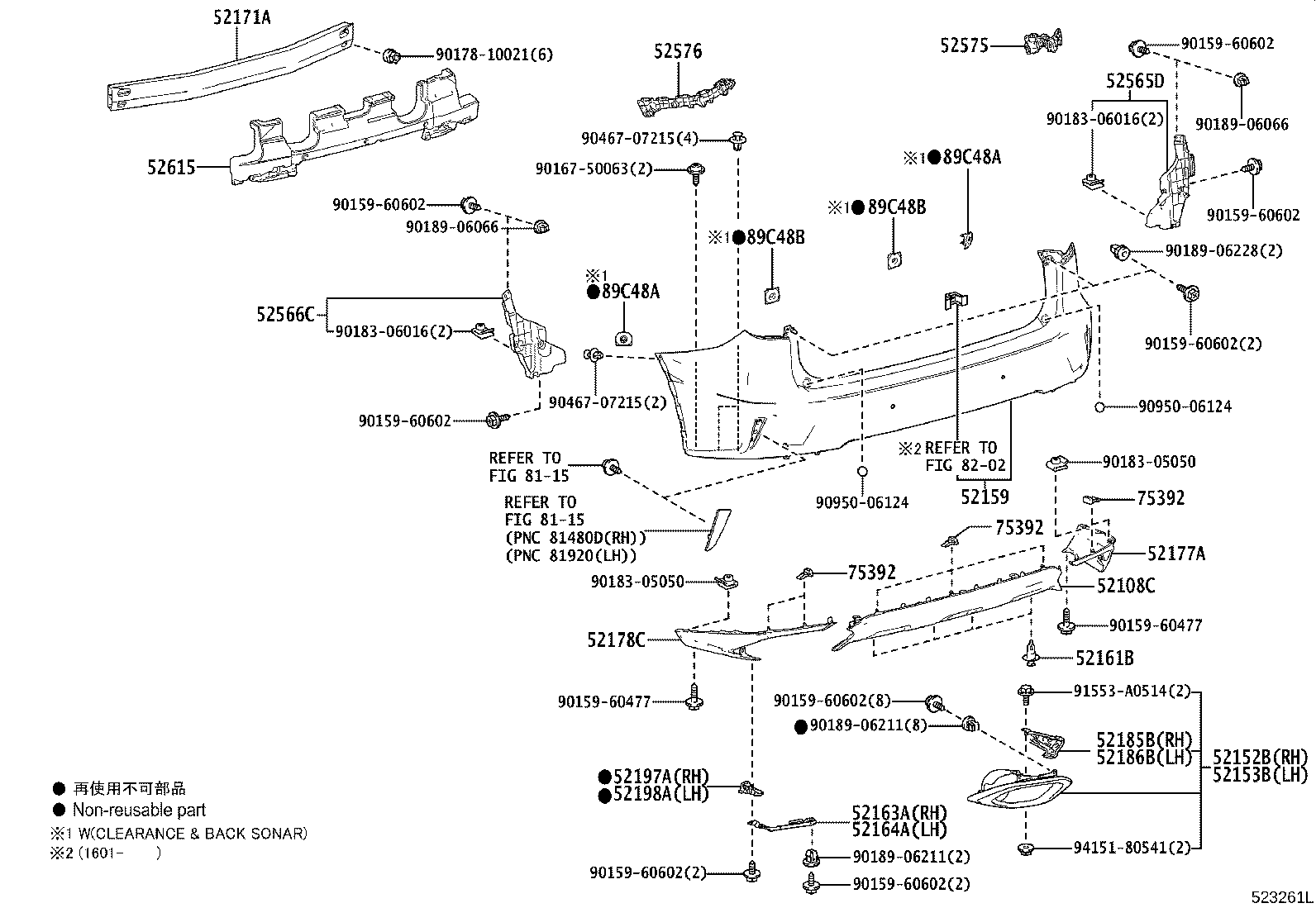 52106-48030 EXTENSION SUB-ASSY, REAR BUMPER, RH product image