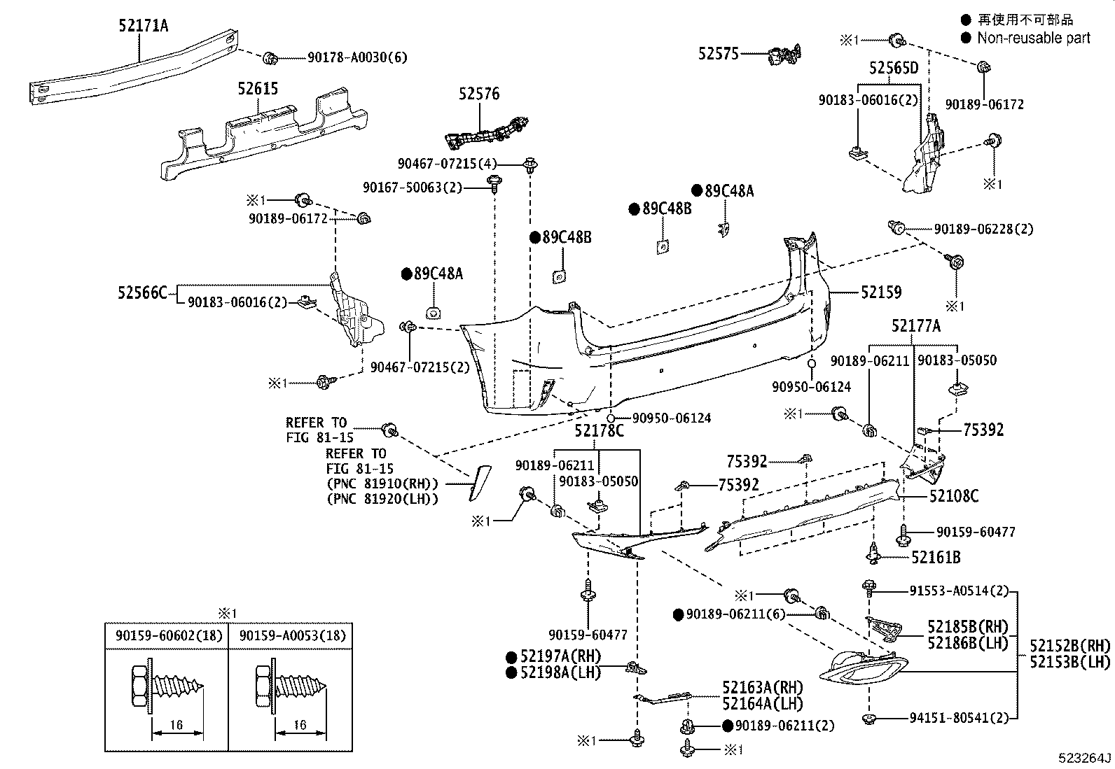 Toyota 52108-0E170 EXTENSION SUB-ASSY, REAR BUMPER, CENTER
