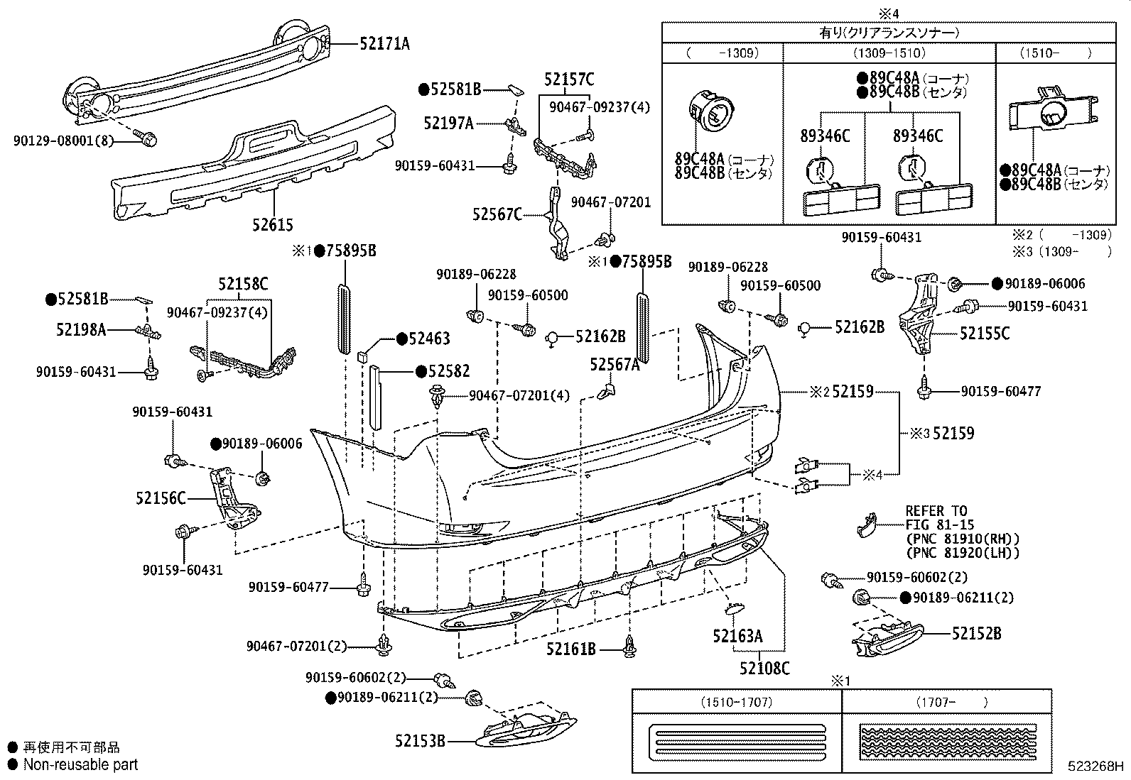 52159-30620-C3 COVER, REAR BUMPER product image