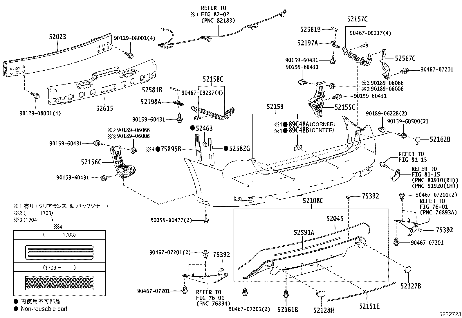 52162-30210 Toyota Reference Part product image