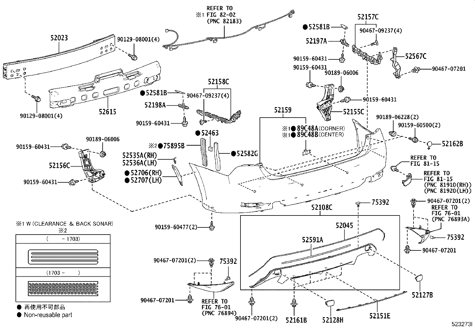 52151-30240 BAR, REAR BUMPER product image