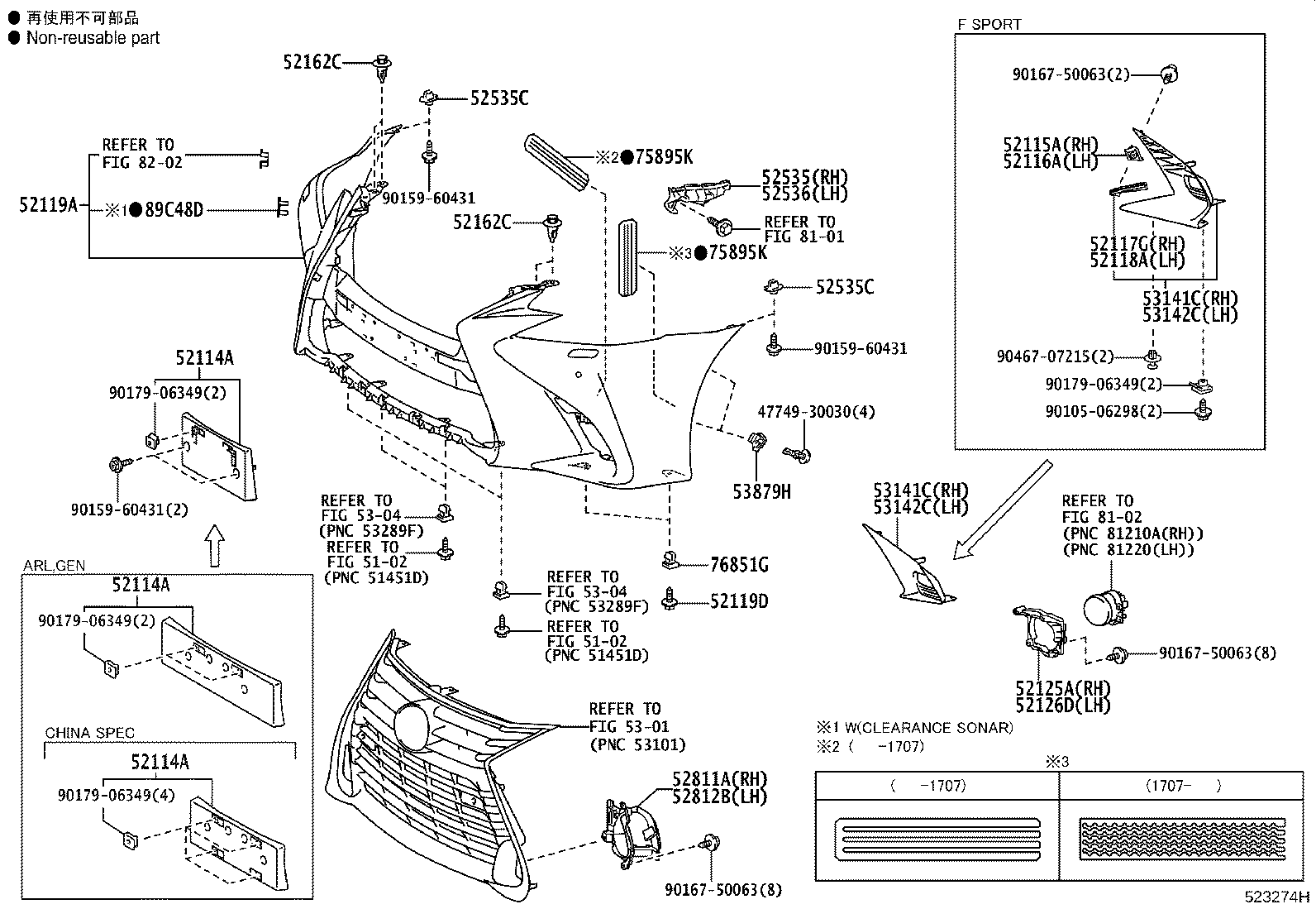 52114-30320 BRACKET, FRONT BUMPER EXTENSION MOUNTING product image