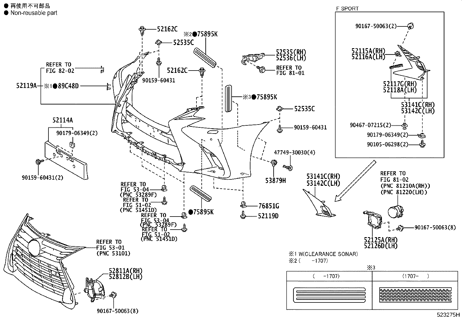 52117-30050 INSERT, FRONT BUMPER EXTENSION, NO.2 RH product image