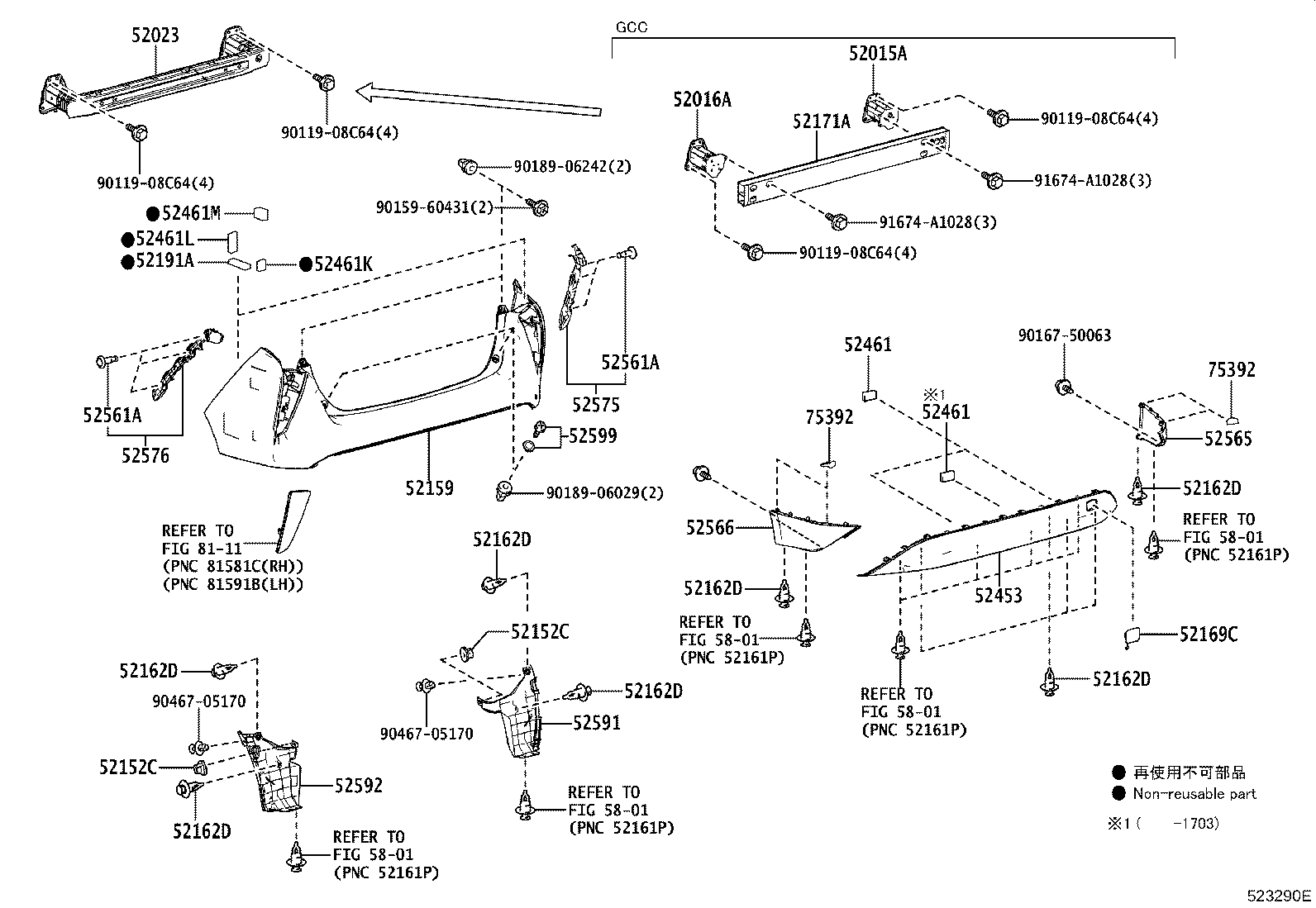 52016-47080 ARM SUB-ASSY, REAR BUMPER, LH product image