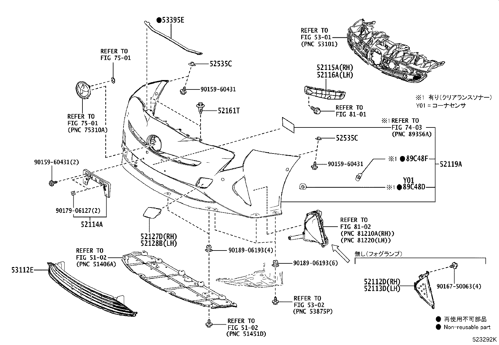 52127-47070-B1 COVER, FRONT BUMPER HOLE, RH product image