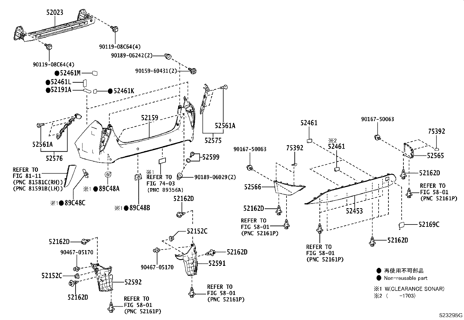 52023-47030 REINFORCEMENT SUB-ASSY, REAR BUMPER product image
