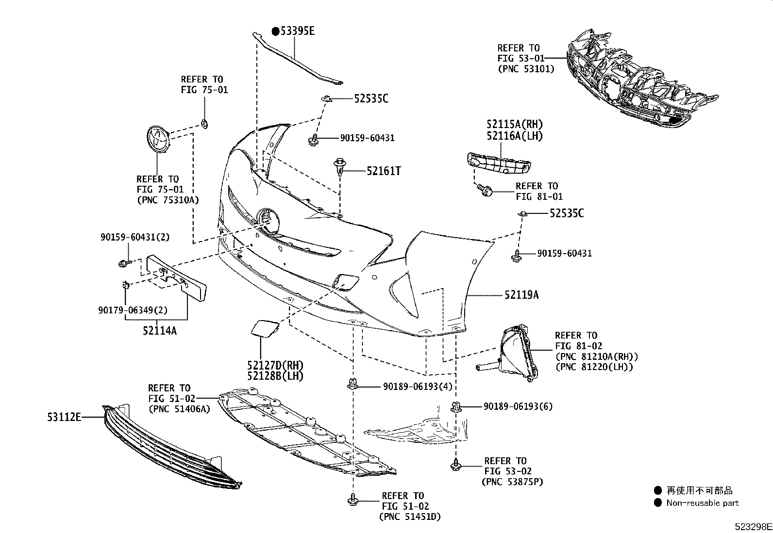 52102-47030 EXTENSION, FRONT BUMPER, RH product image