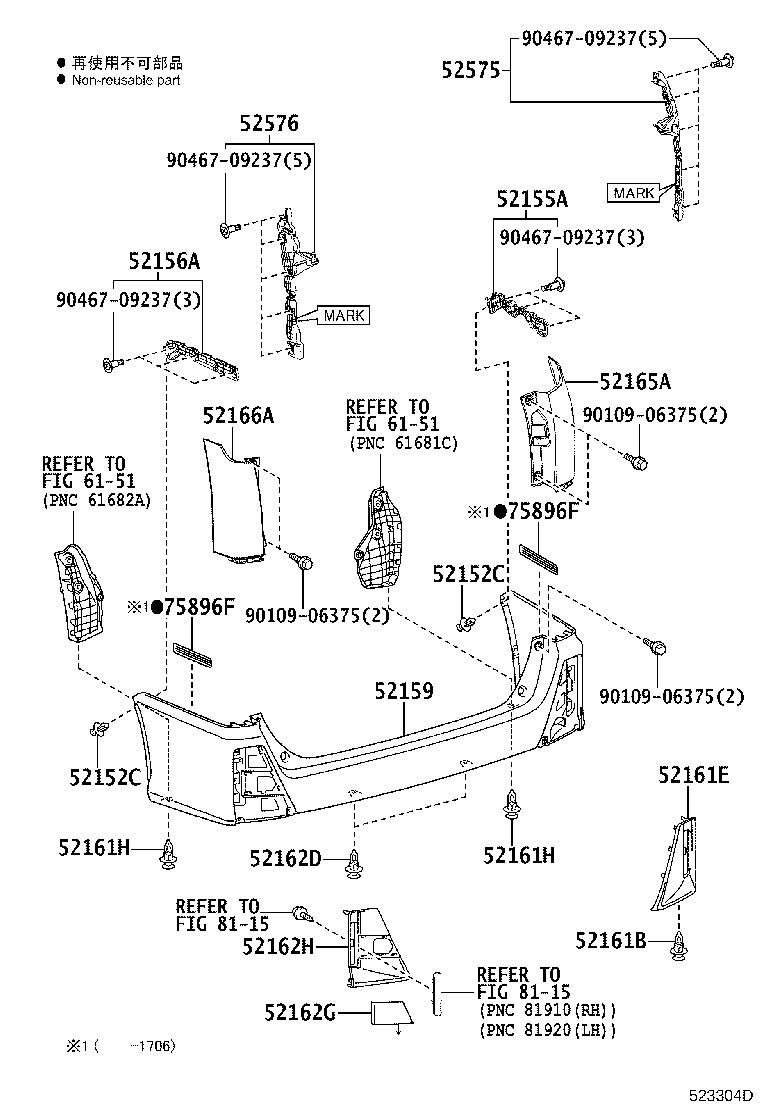 52162-28100 EXTENSION, REAR BUMPER SIDE, LH product image