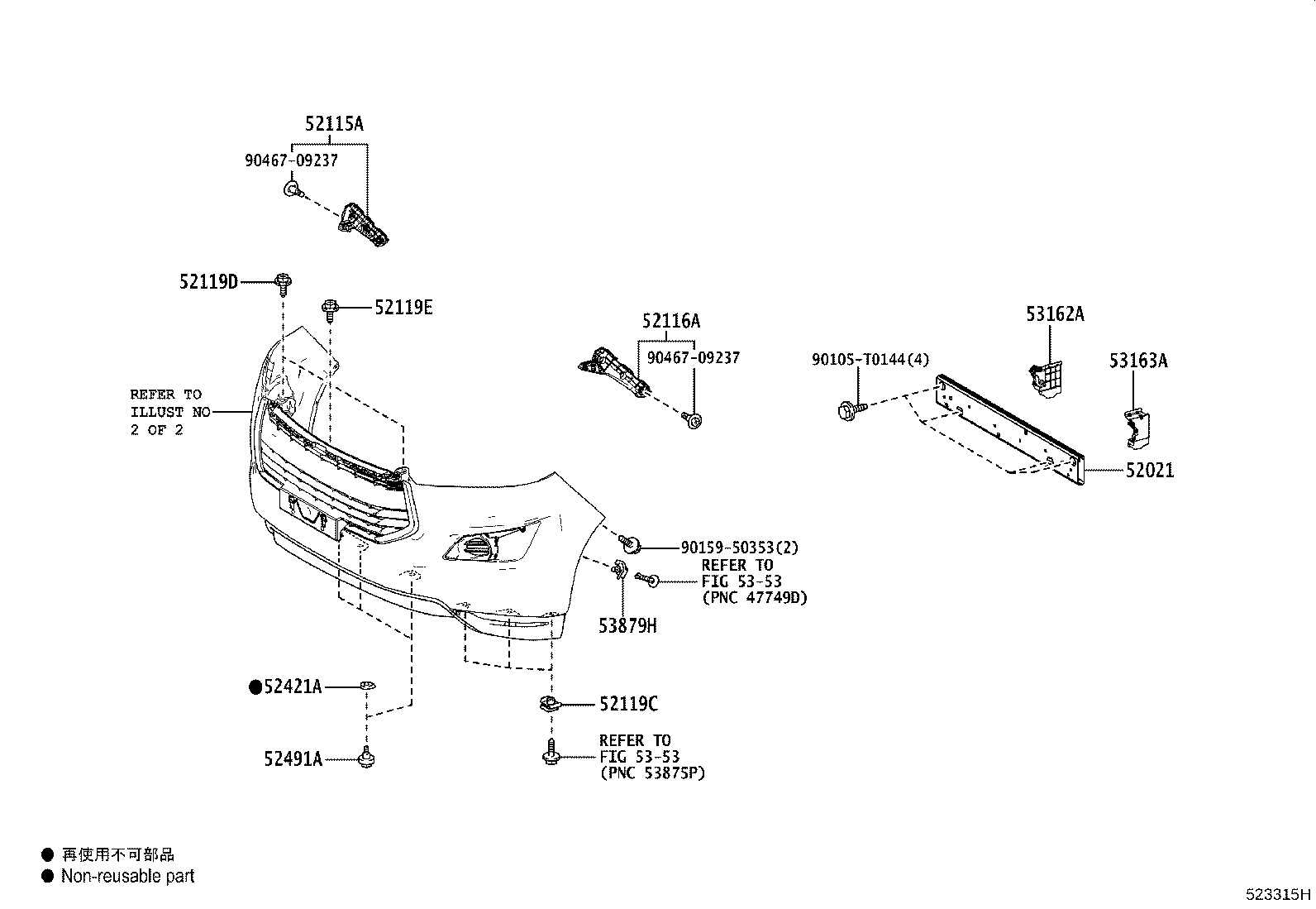 52127-0K260 COVER, FRONT BUMPER HOLE, RH product image