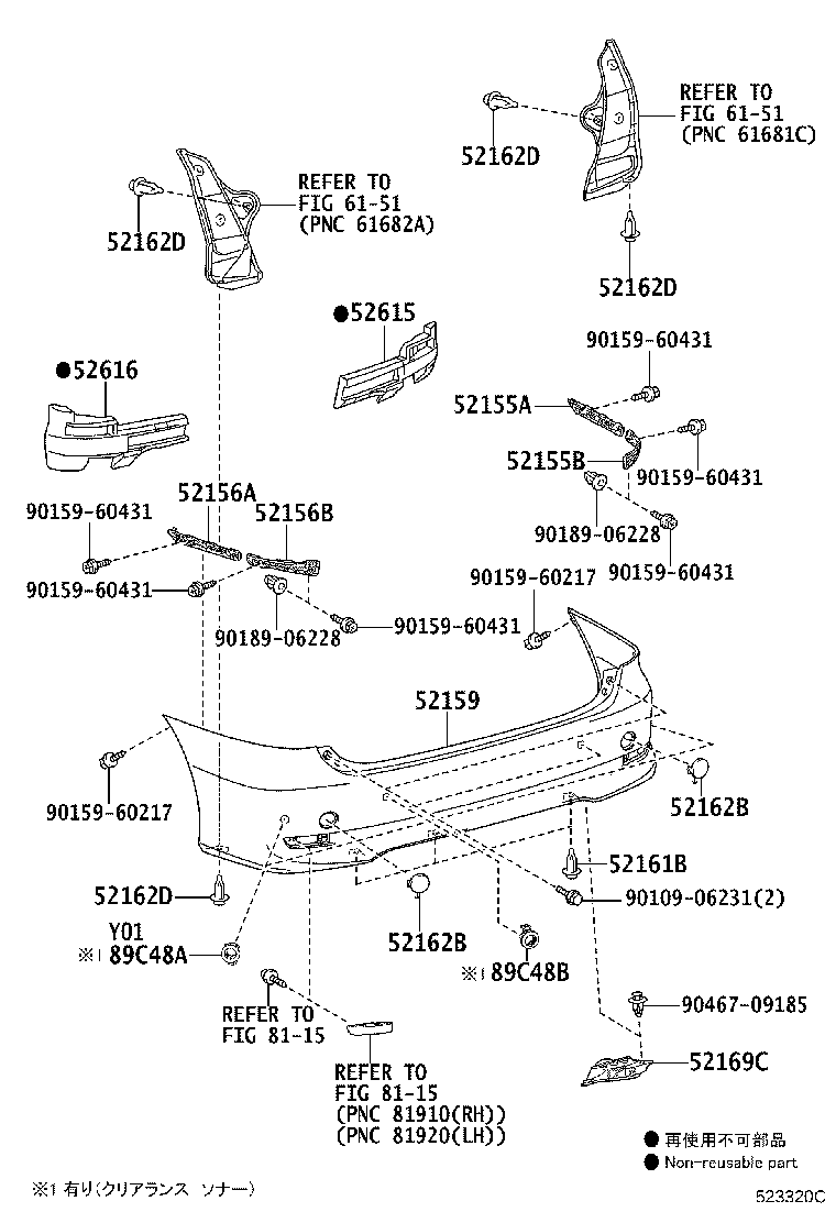 52159-28510-C0 COVER, REAR BUMPER product image