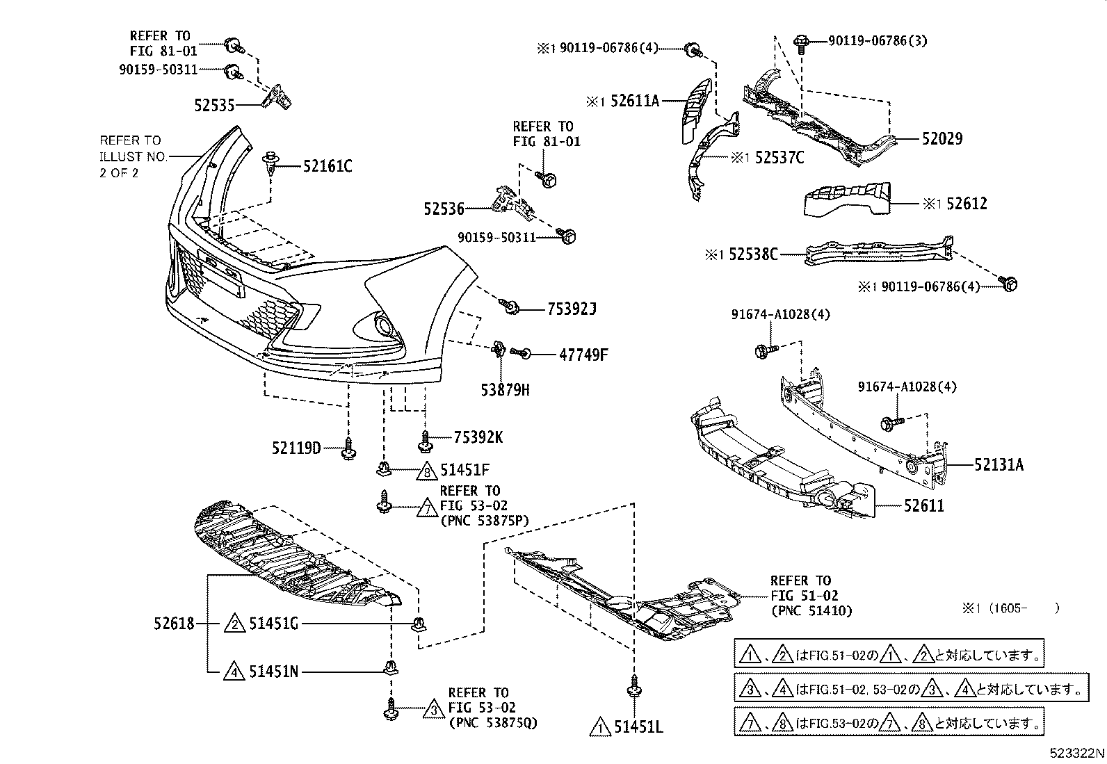 52128-48130 COVER, FRONT BUMPER HOLE, LH product image