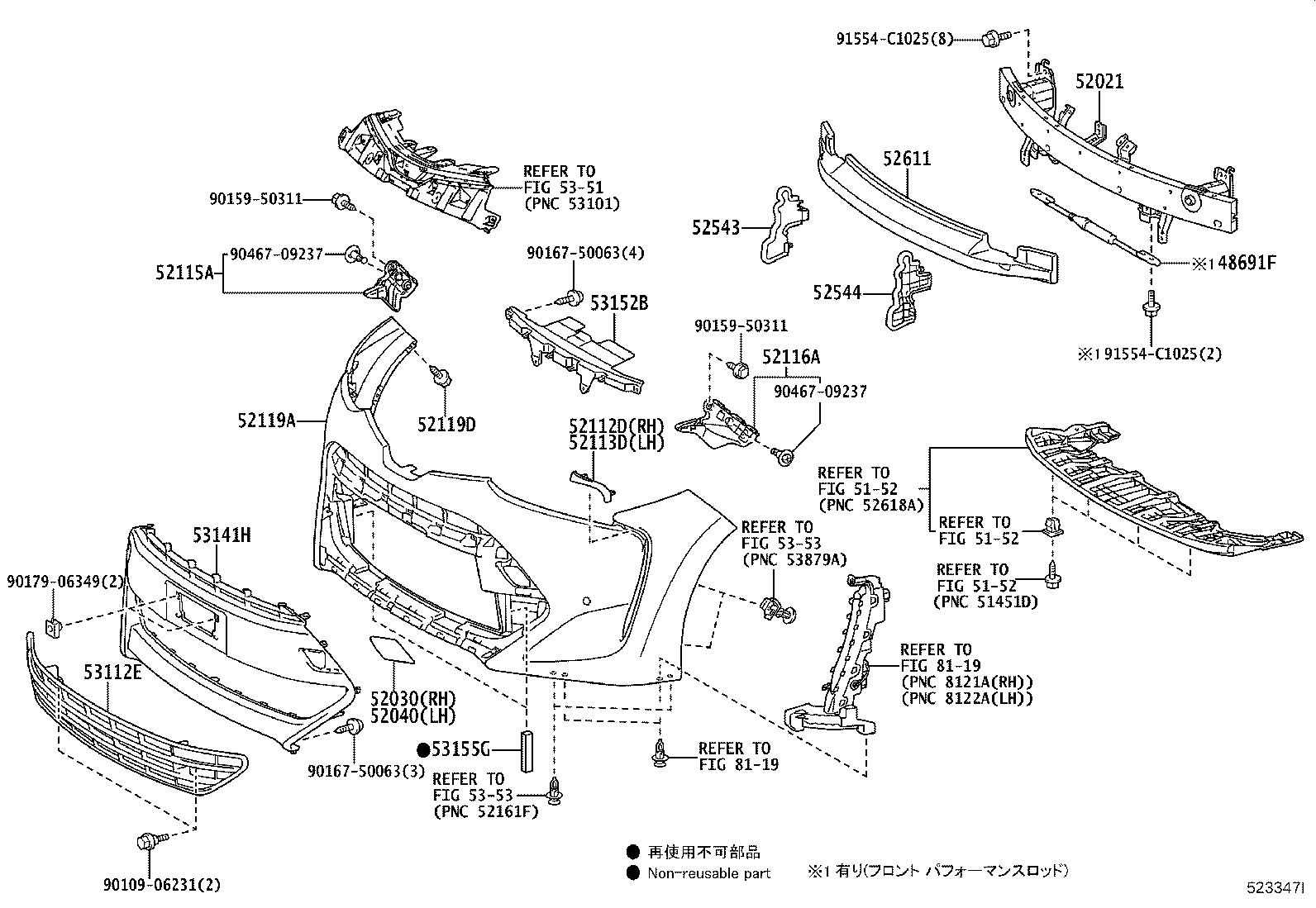 52133-28170 REINFORCEMENT, FRONT BUMPER product image