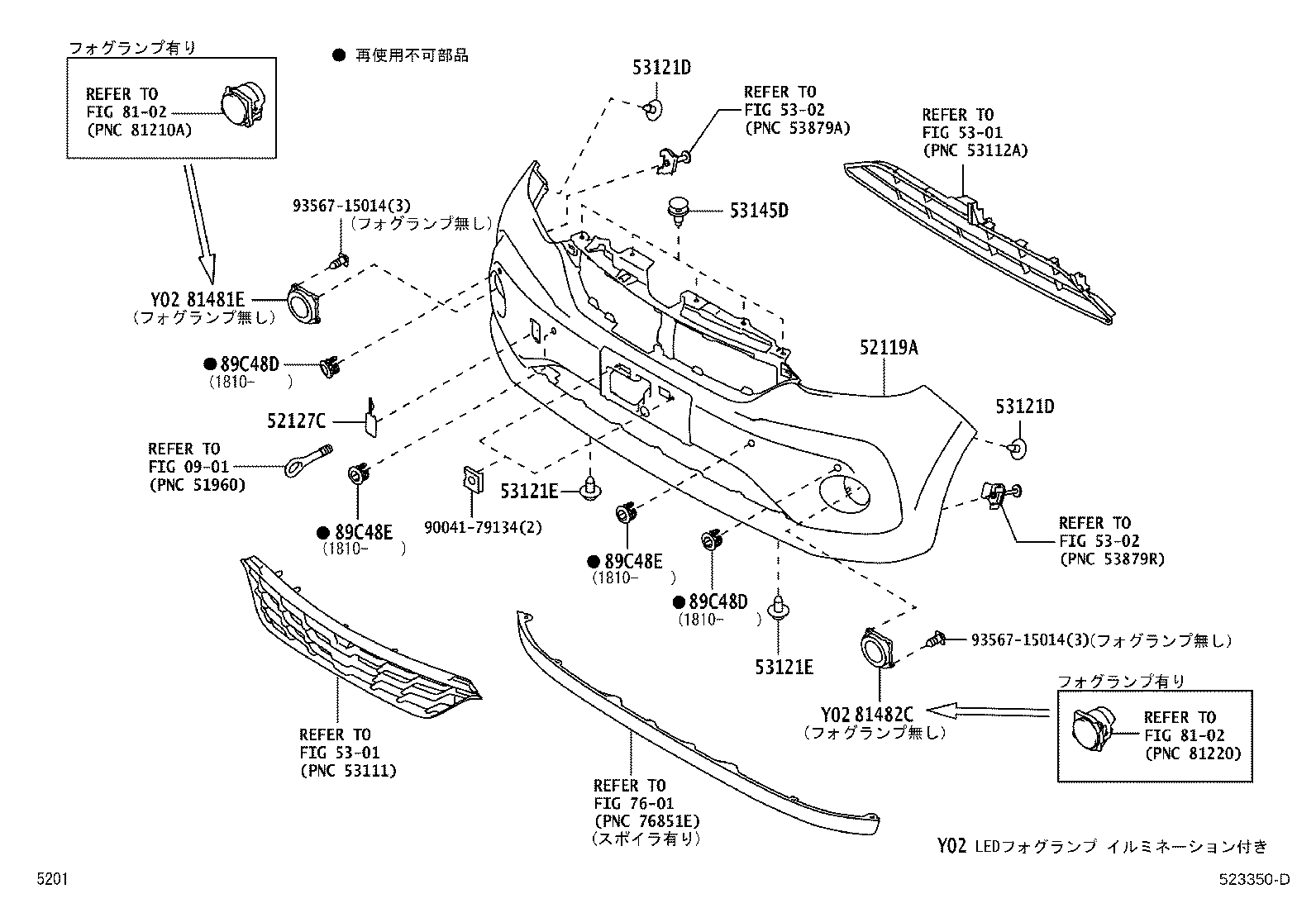 52711-B1050 MOULDING, FRONT BUMPER product image