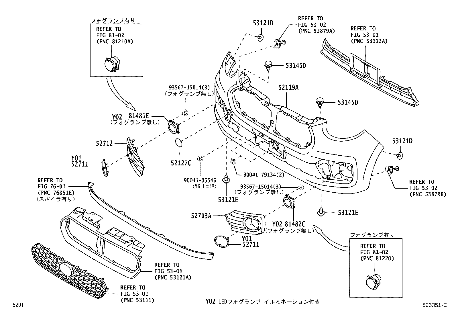 52711-B1050 MOULDING, FRONT BUMPER product image