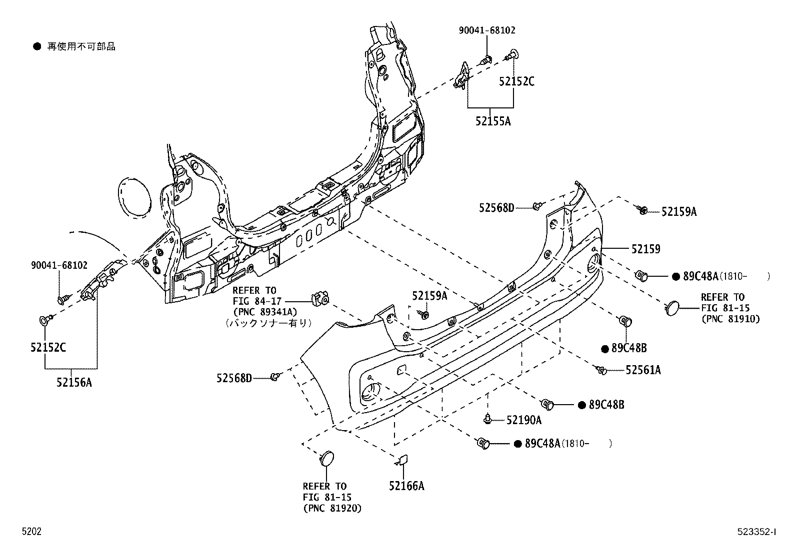 89348-B2020-R1 Toyota Reference Part product image