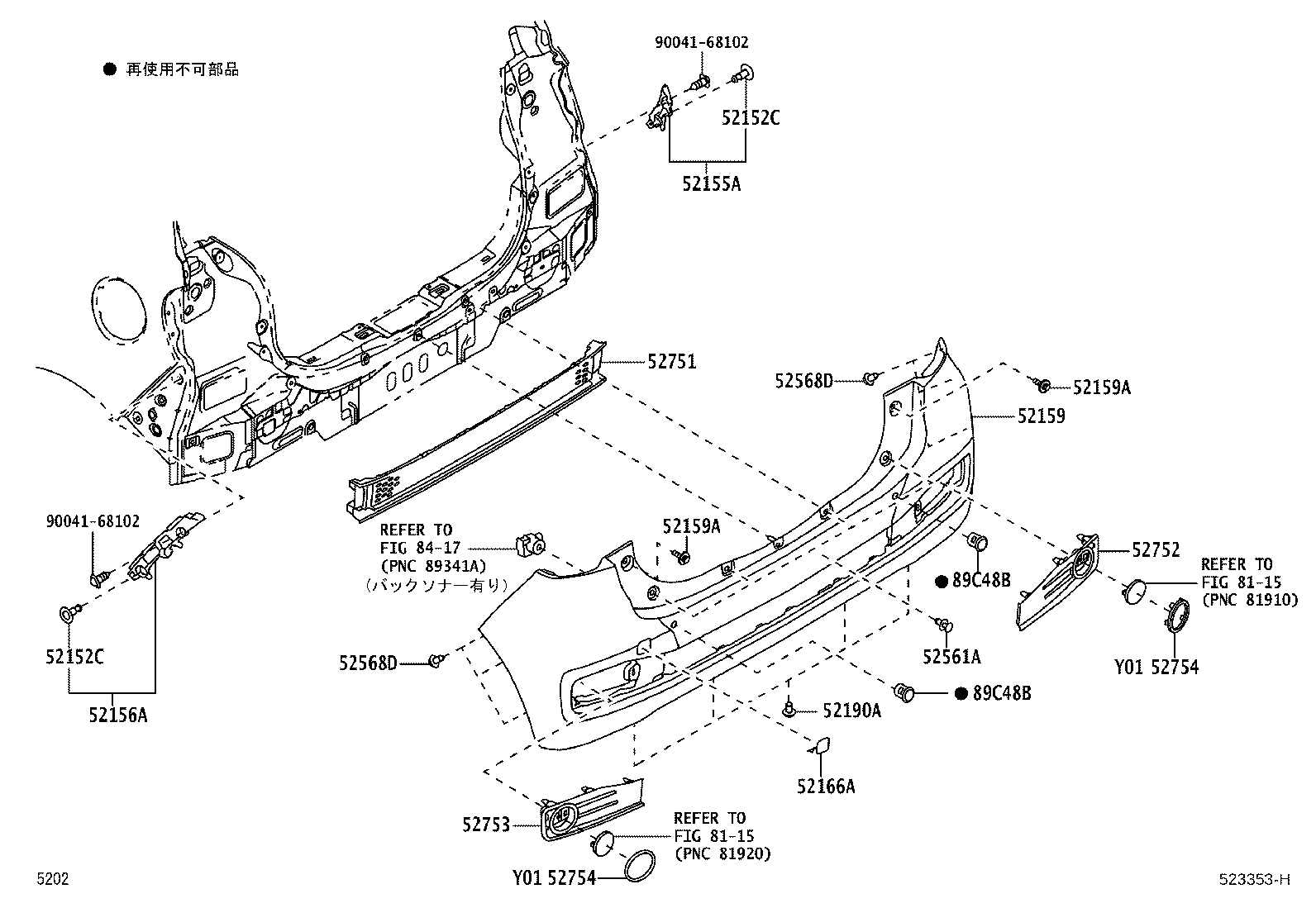 89348-B2020-R1 Toyota Reference Part product image