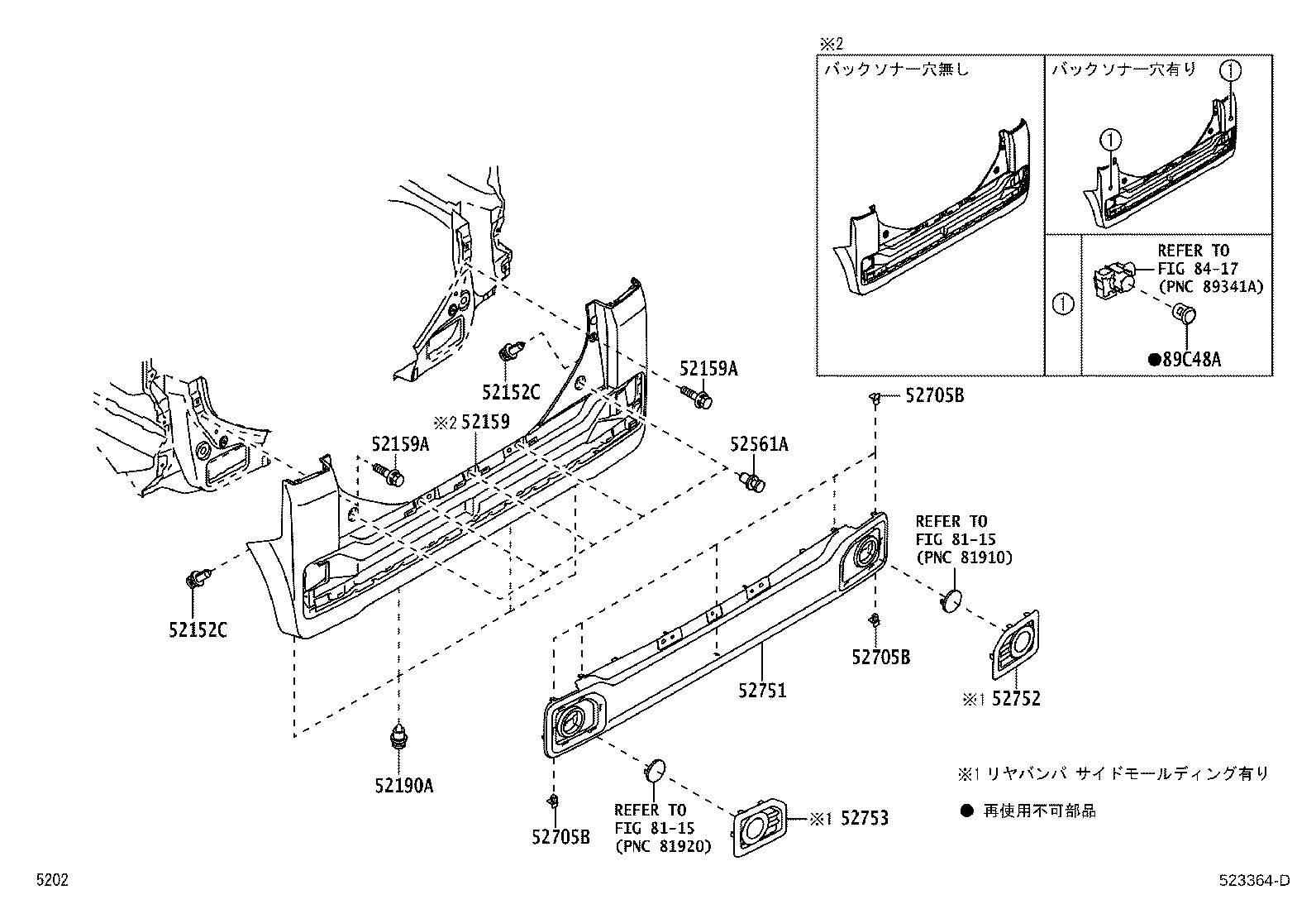 52155-B2310 SUPPORT, REAR BUMPER SIDE, RH product image