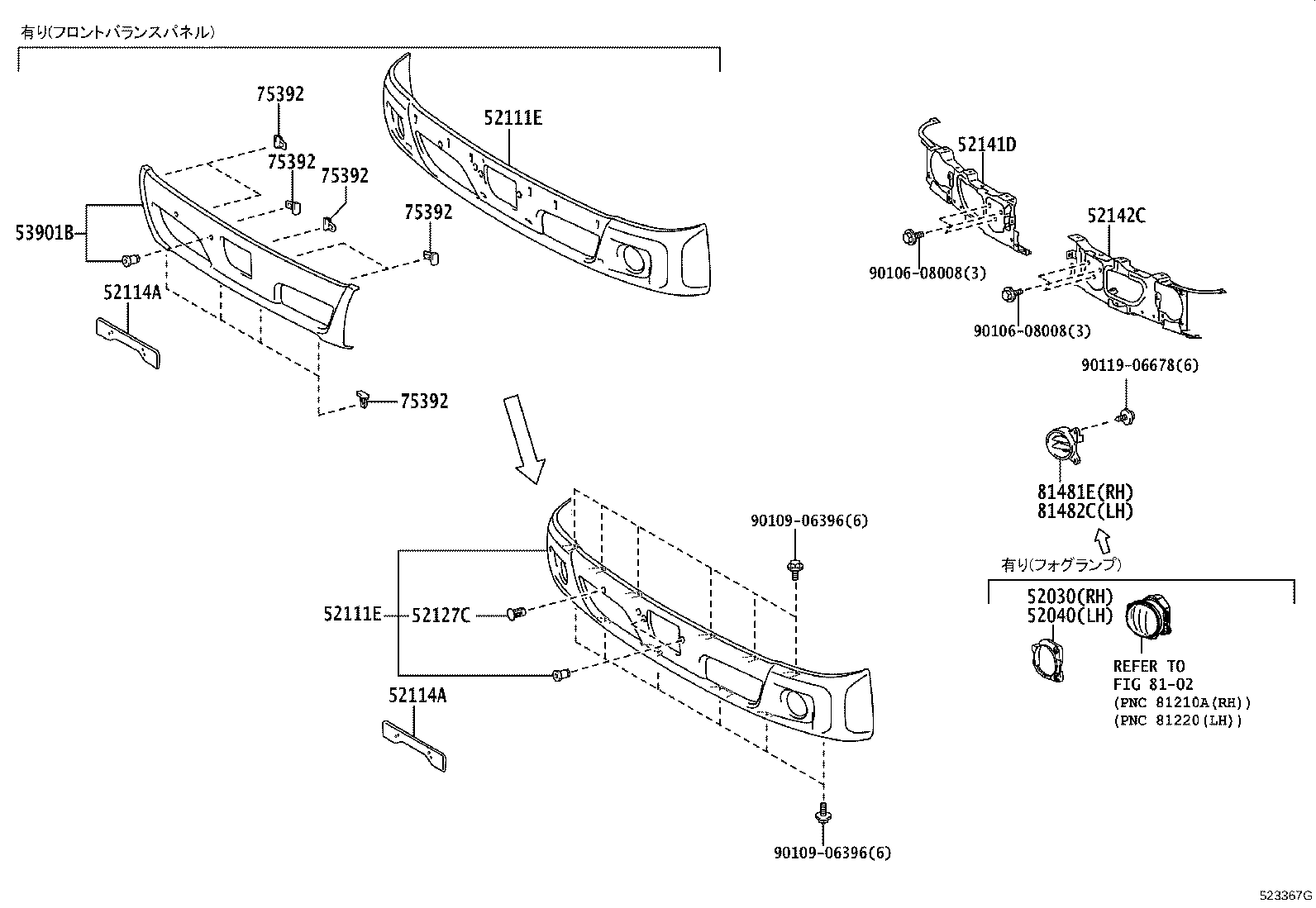 52011-37053 STAY, FRONT BUMPER, RH product image