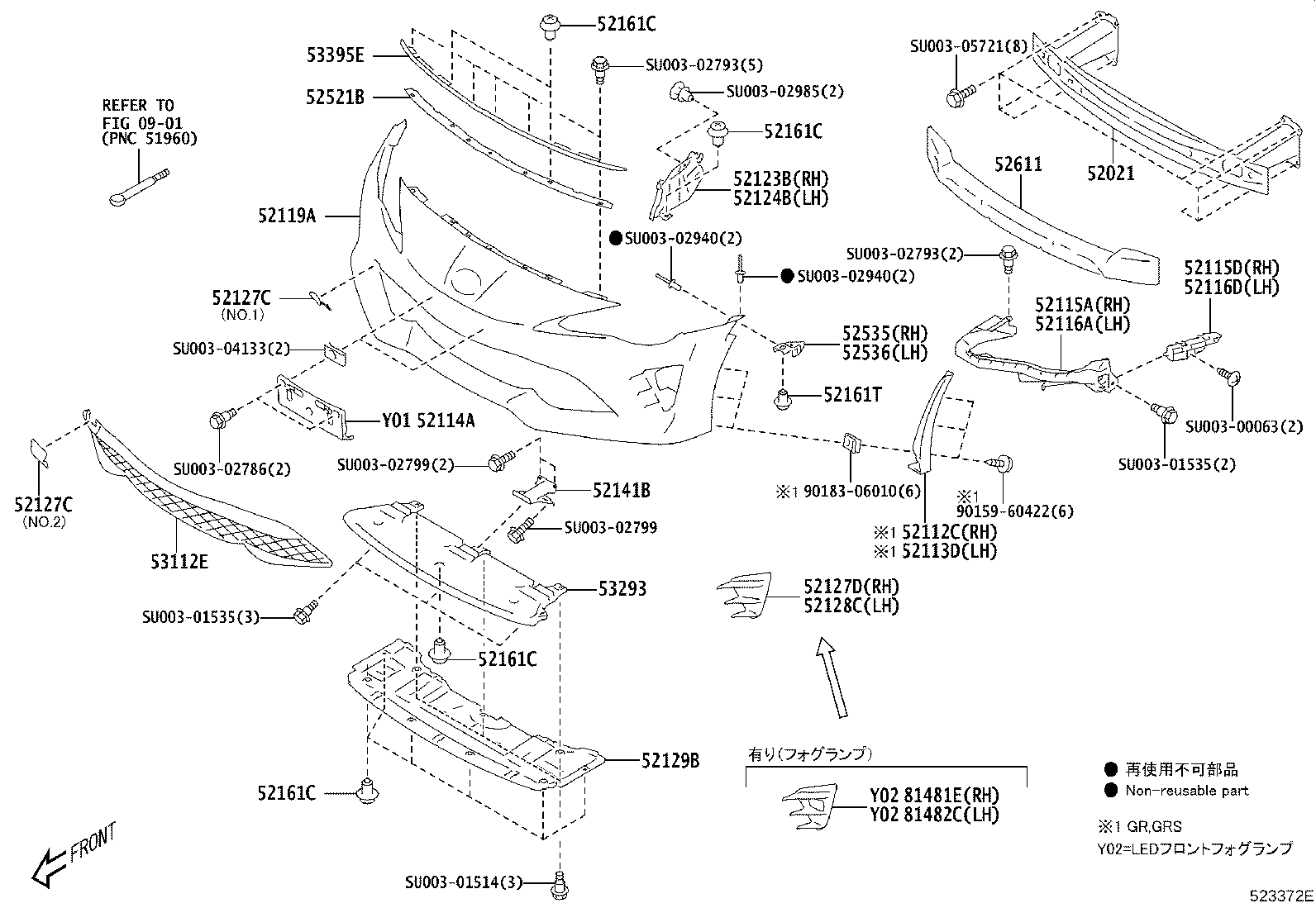 52113-18030 EXTENSION, FRONT BUMPER, LH product image