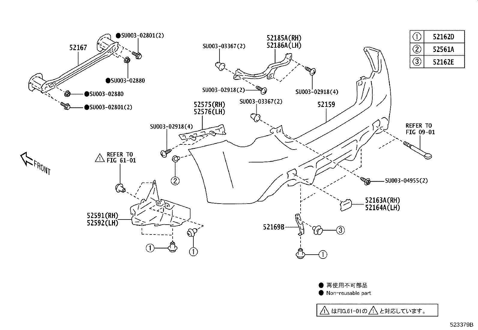 52161-18030 PLATE, REAR BUMPER, RH product image