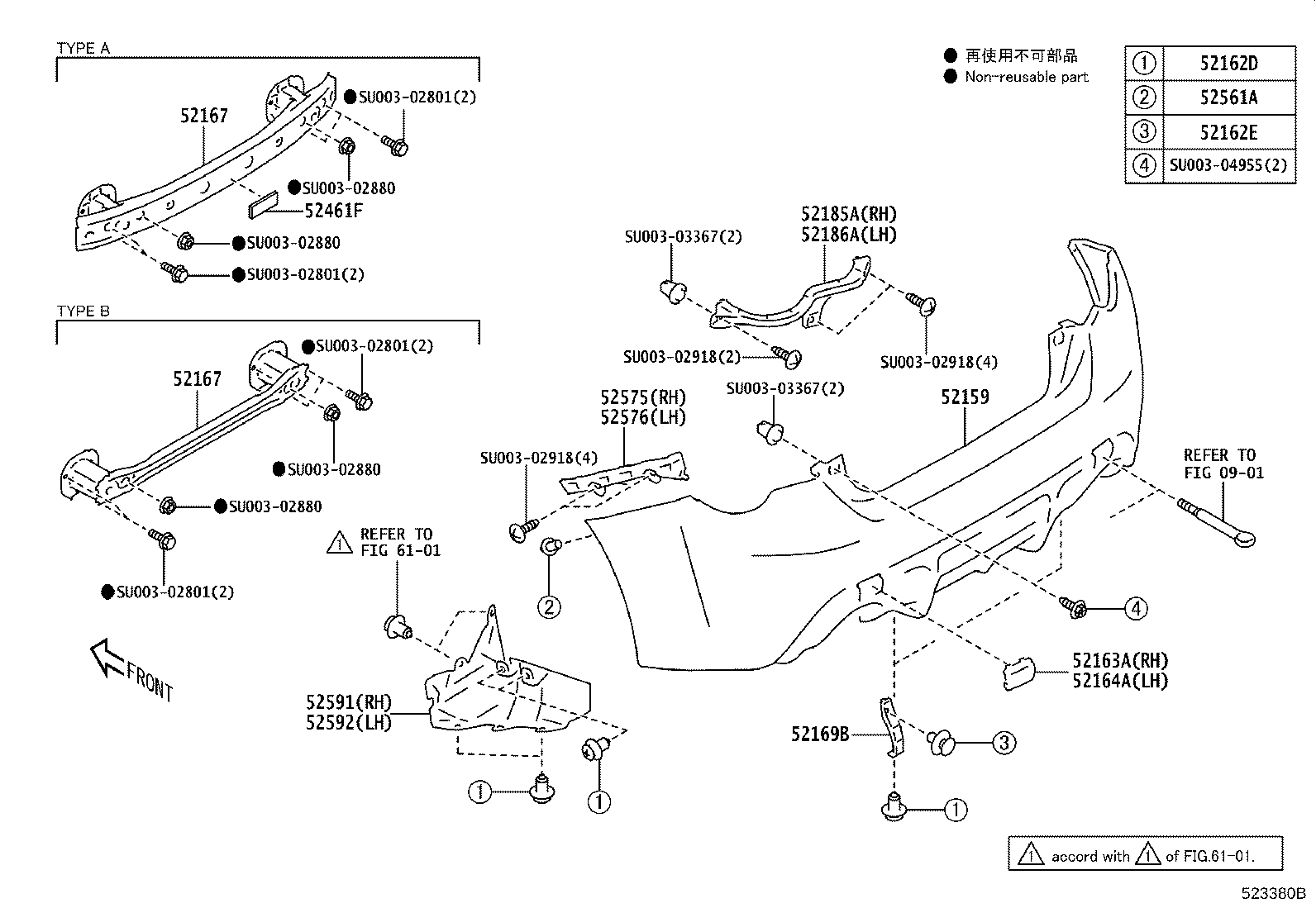 SU003-08593 REINFORCEMENT, REAR BUMPER product image