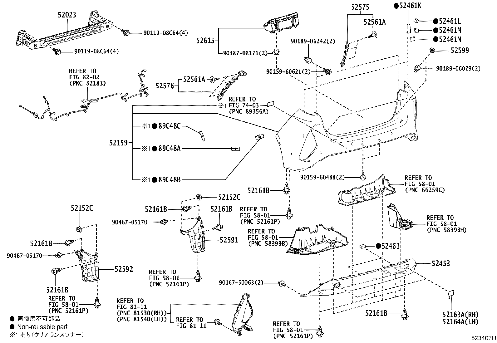 52185-47050 BRACKET, REAR BUMPER SIDE, RH product image