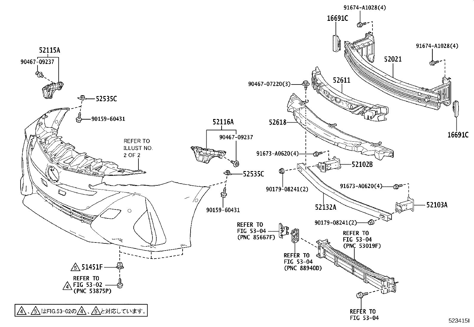 52128-47080-G0 COVER, FRONT BUMPER HOLE, LH product image