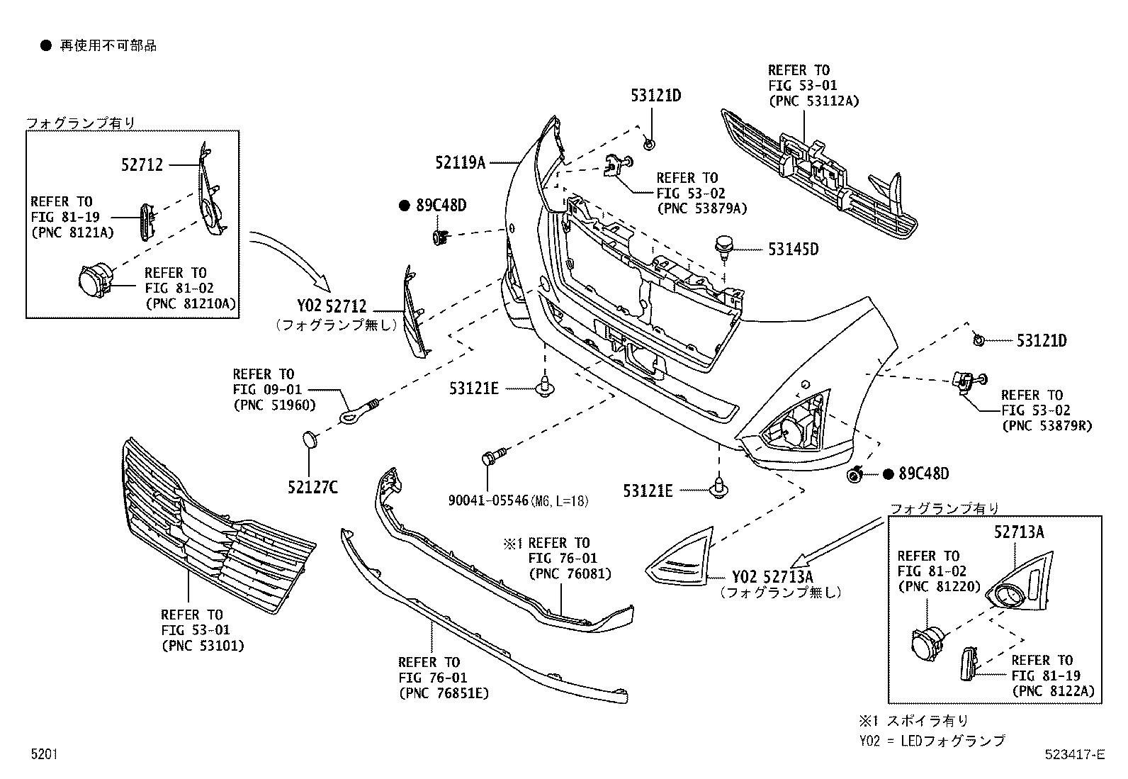 52127-B1360 COVER, FRONT BUMPER HOLE product image