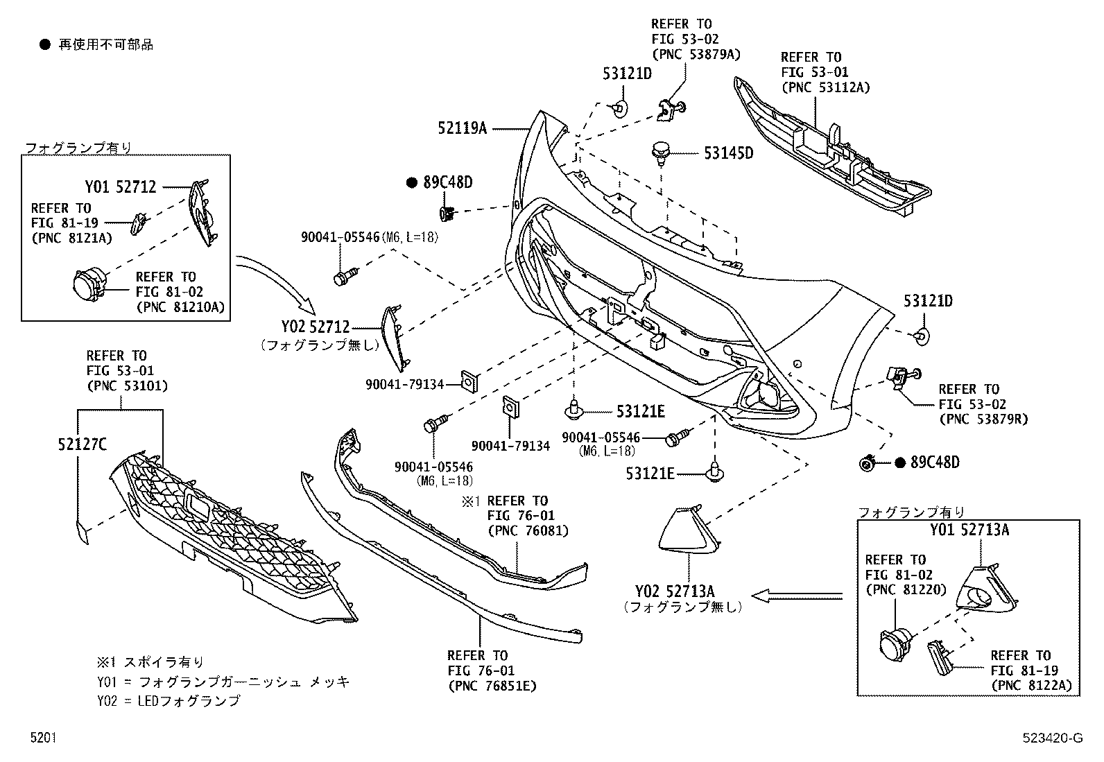 52127-B1360 COVER, FRONT BUMPER HOLE product image