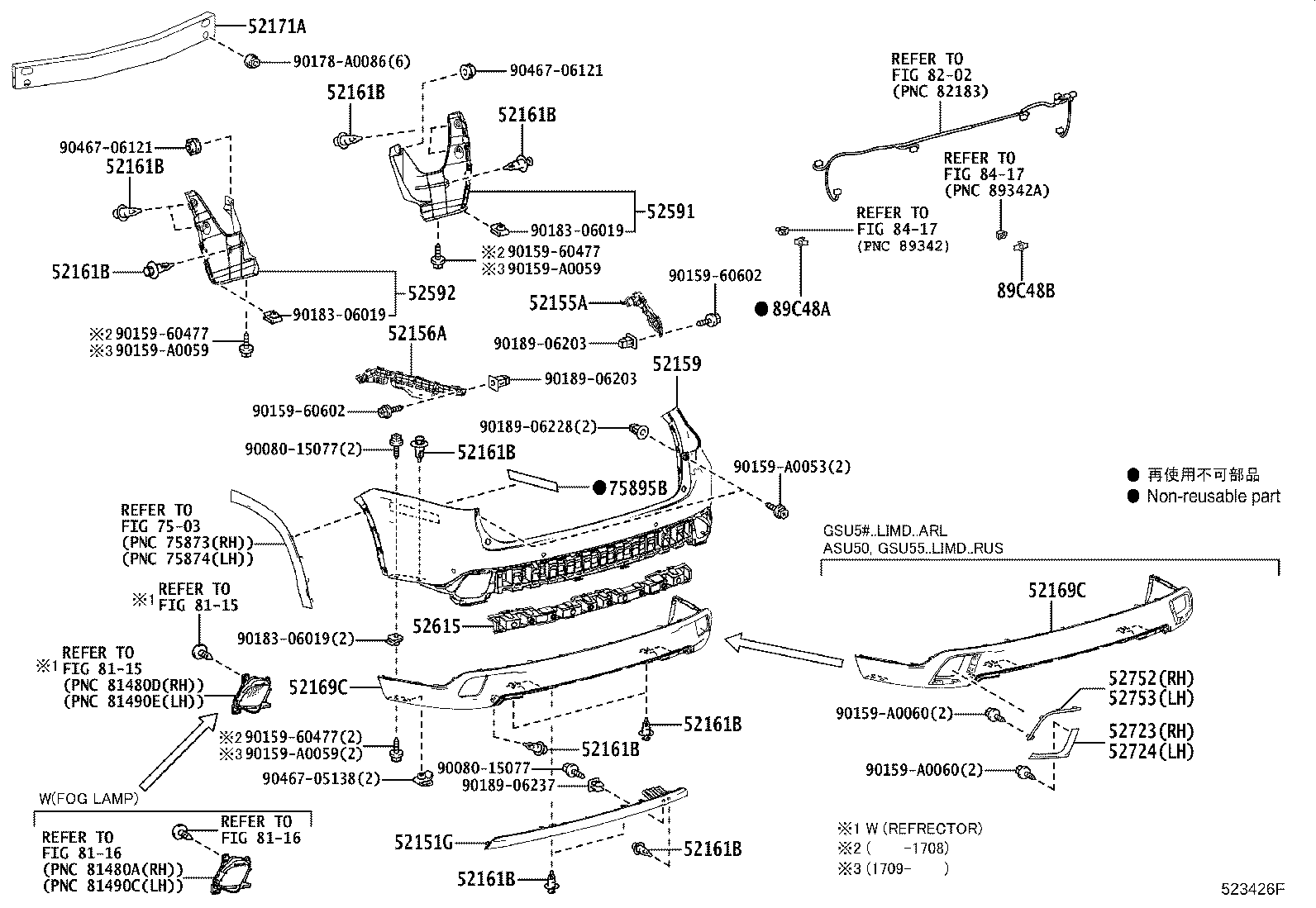 52151-0E080 EXTENSION, REAR BUMPER product image