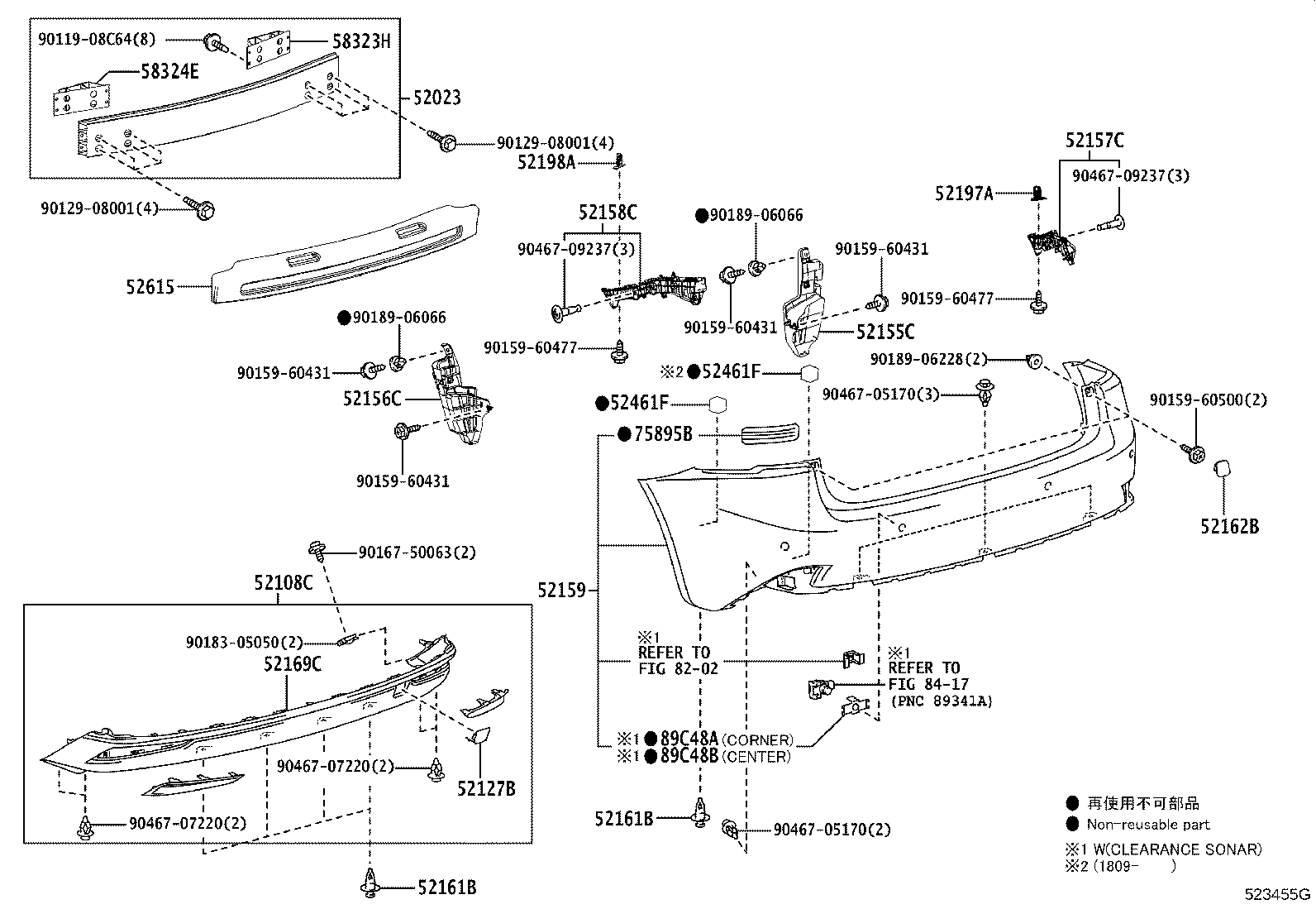 52182-53010 ARM, REAR BUMPER, LH product image