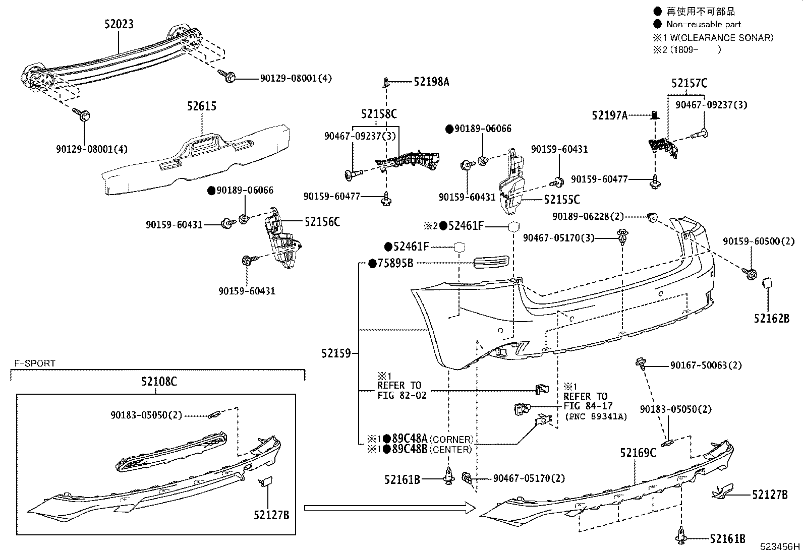 52182-53010 ARM, REAR BUMPER, LH product image