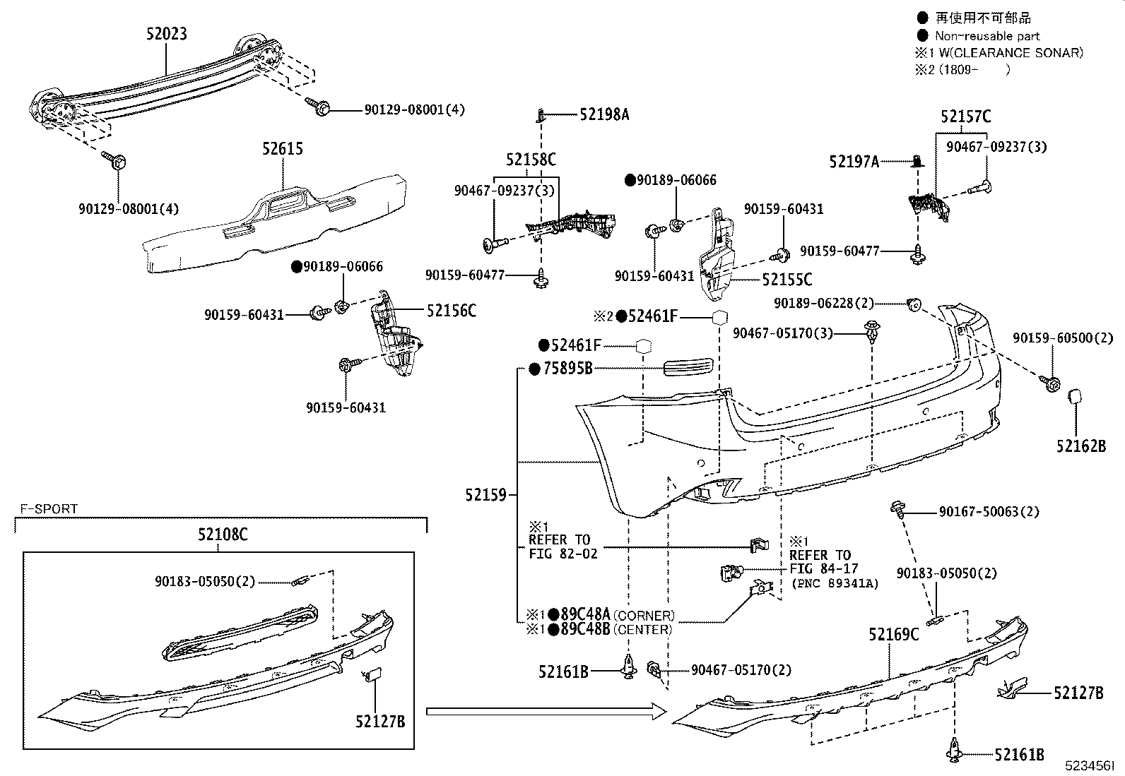 52197-53040 BRACKET, REAR BUMPER SEAL, RH product image