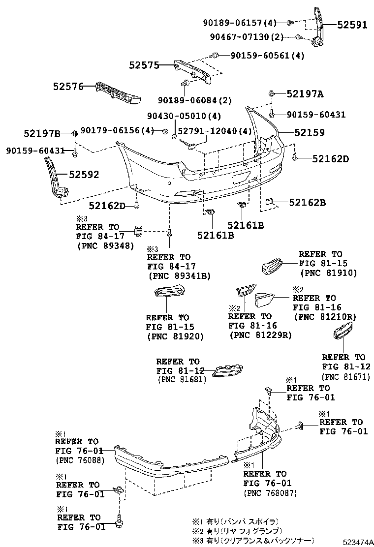 52159-21050-B0 COVER, REAR BUMPER product image