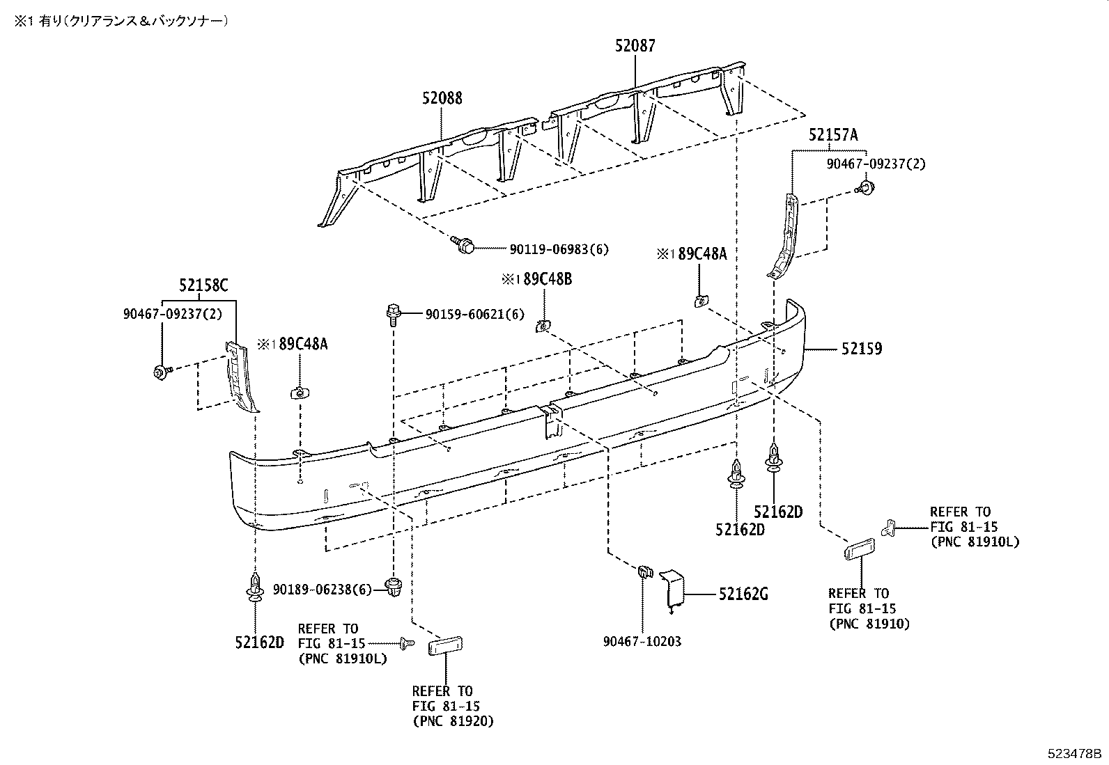 52166-V4900 COVER, REAR BUMPER, UPR LH product image