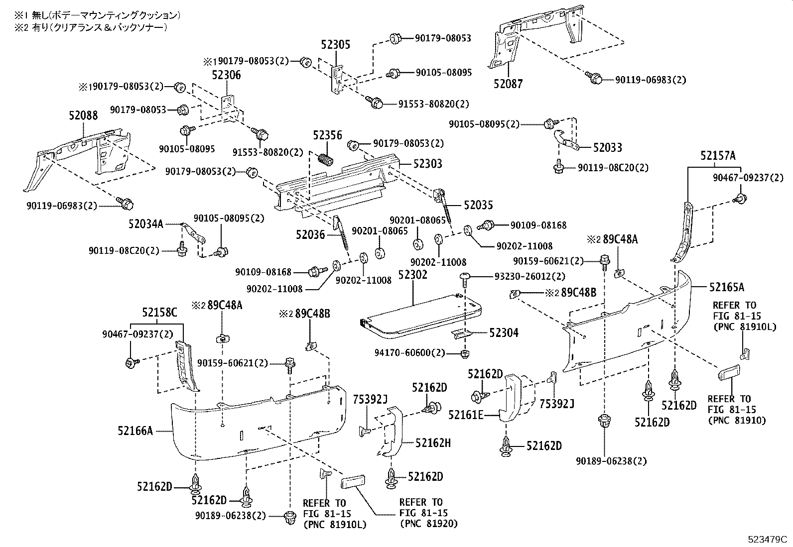 52166-V4900 COVER, REAR BUMPER, UPR LH product image