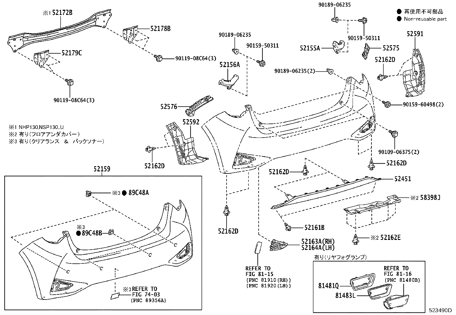 52162-52210 PLATE, REAR BUMPER, NO.1 product image
