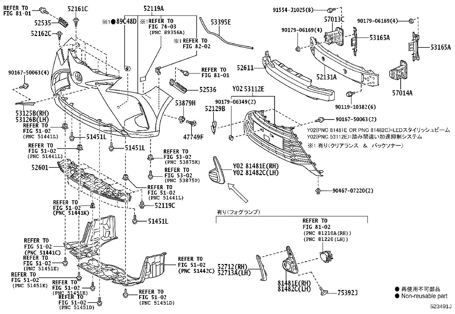 52128-52150 COVER, FRONT BUMPER HOLE, LH product image