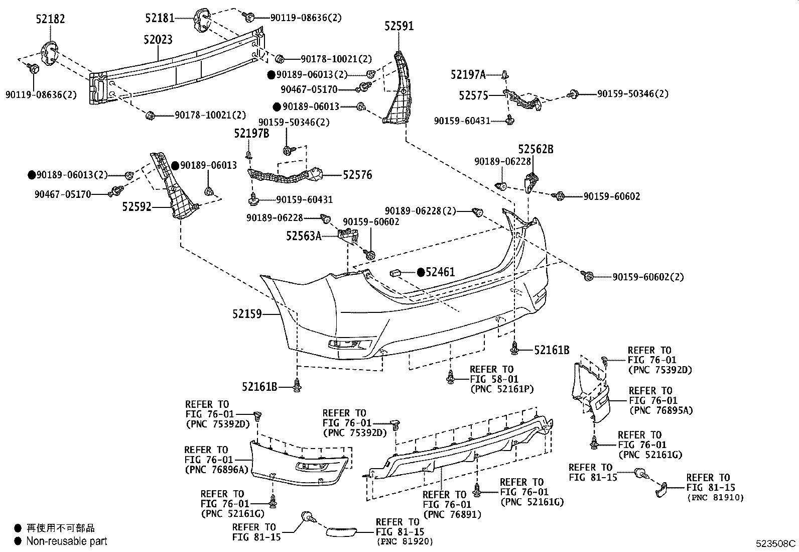 52181-02200 ARM, REAR BUMPER, RH product image