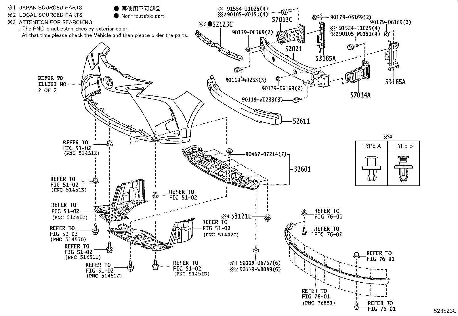 52601-0D030 ABSORBER SUB-ASSY, FRONT BUMPER ENERGY product image