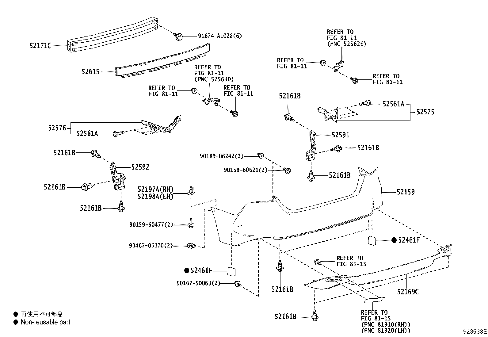 52615-33200 ABSORBER, REAR BUMPER ENERGY product image