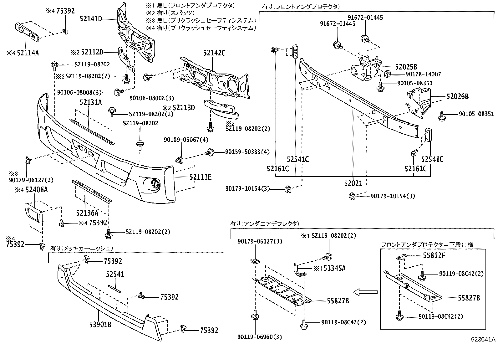 52021-37020 REINFORCEMENT SUB-ASSY, FRONT BUMPER product image