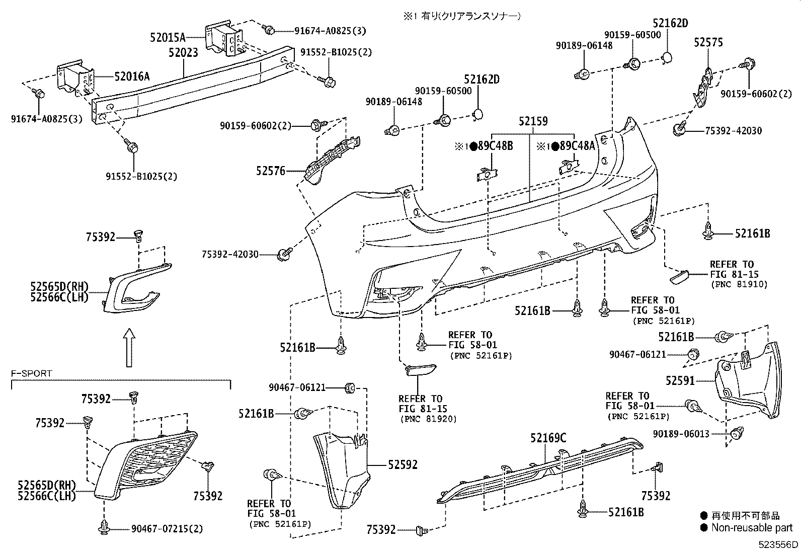 52565-76070 RETAINER, REAR BUMPER, LOWER RH product image