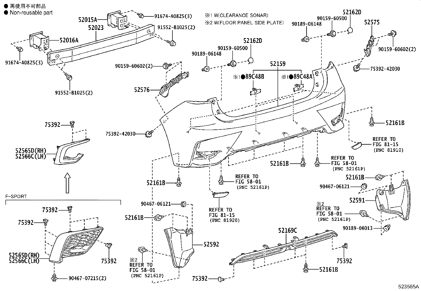 52575-76010 RETAINER, REAR BUMPER SIDE, RH product image
