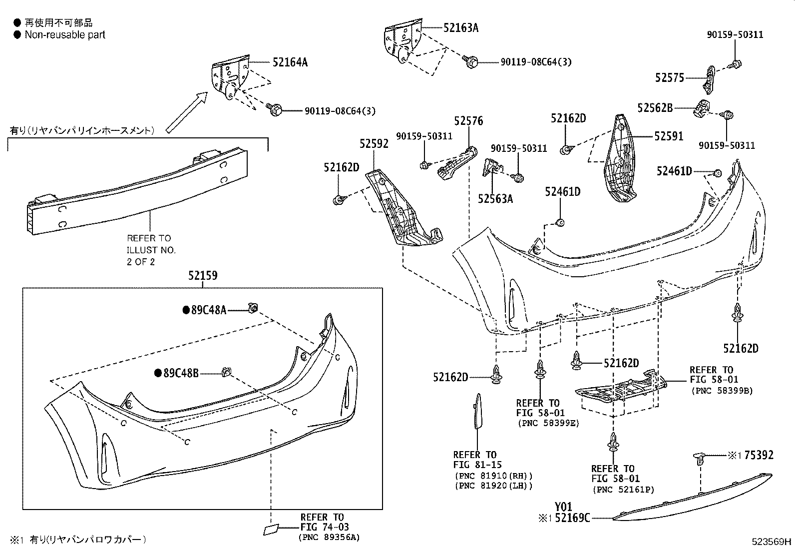 52016-52150 ARM SUB-ASSY, REAR BUMPER, LH product image